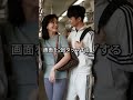 偶然クラスメイトのお母さんに会ったら、ハグしてあげてくださいね!