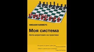 Открытый урок для самых "маленьких" с Nicotine_x Открытый урок для самых "маленьких" с Nicotine_x