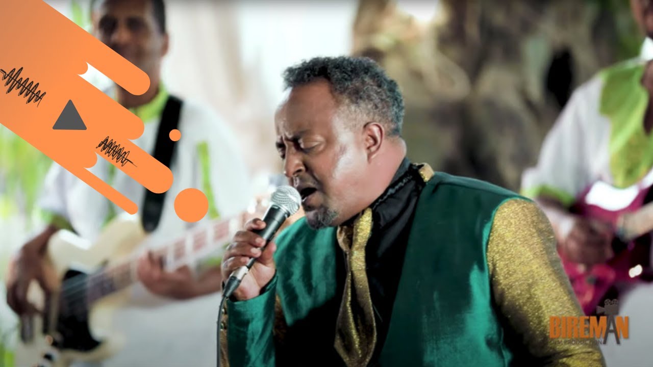 ቴድሮስ ታደሰ | Emye Ethiopia (እምየ ኢትዮጵያ) | Bireman
