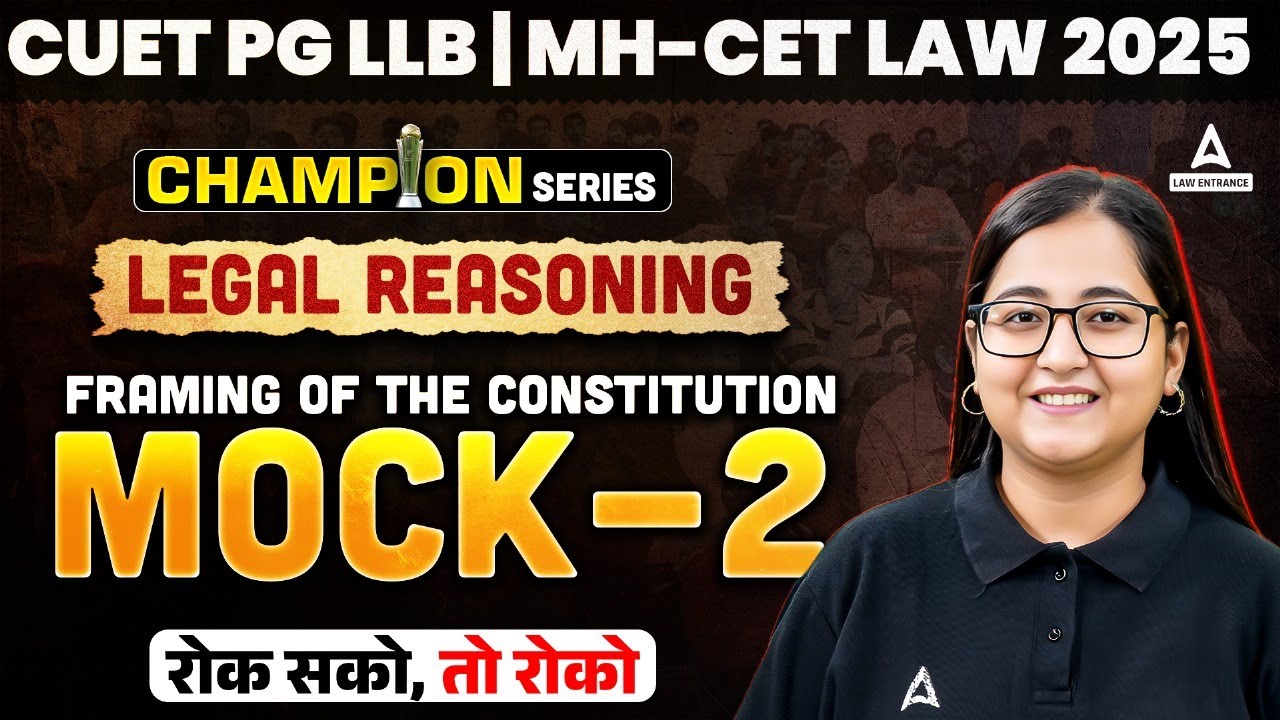 Legal Reasoning Mock test Series 2 | CUET PG LLB and MHCET Law 2025 ...