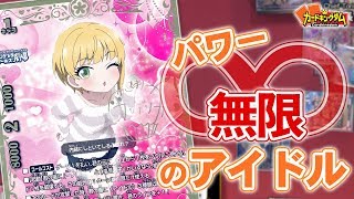 育ちきりました。