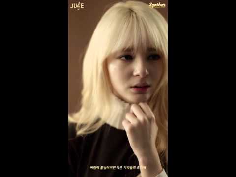 [내 손안에 쥬크박스 쥬스TV] 샤넌x소희짱 - 눈물샘 (투게더프로젝트 - 아프리카TV) #113