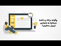 رفع مشکل برداشت سرمایه در بایننس