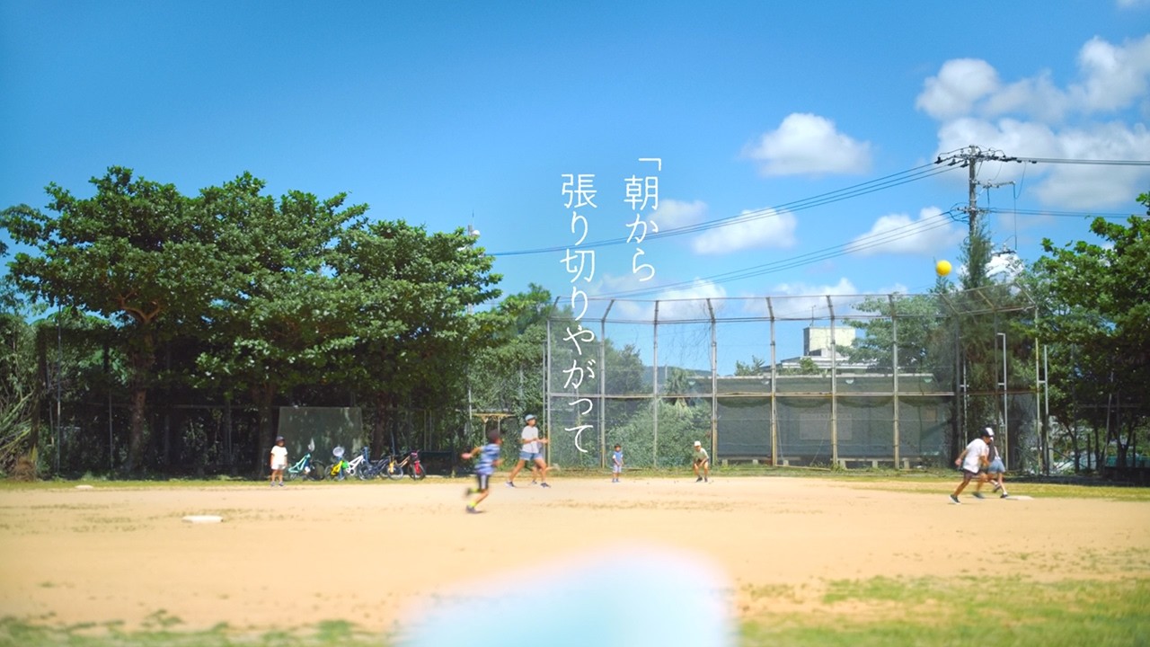ガリガリ君 ひやしましょ グランド篇 朝から 15秒