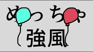適当な生活