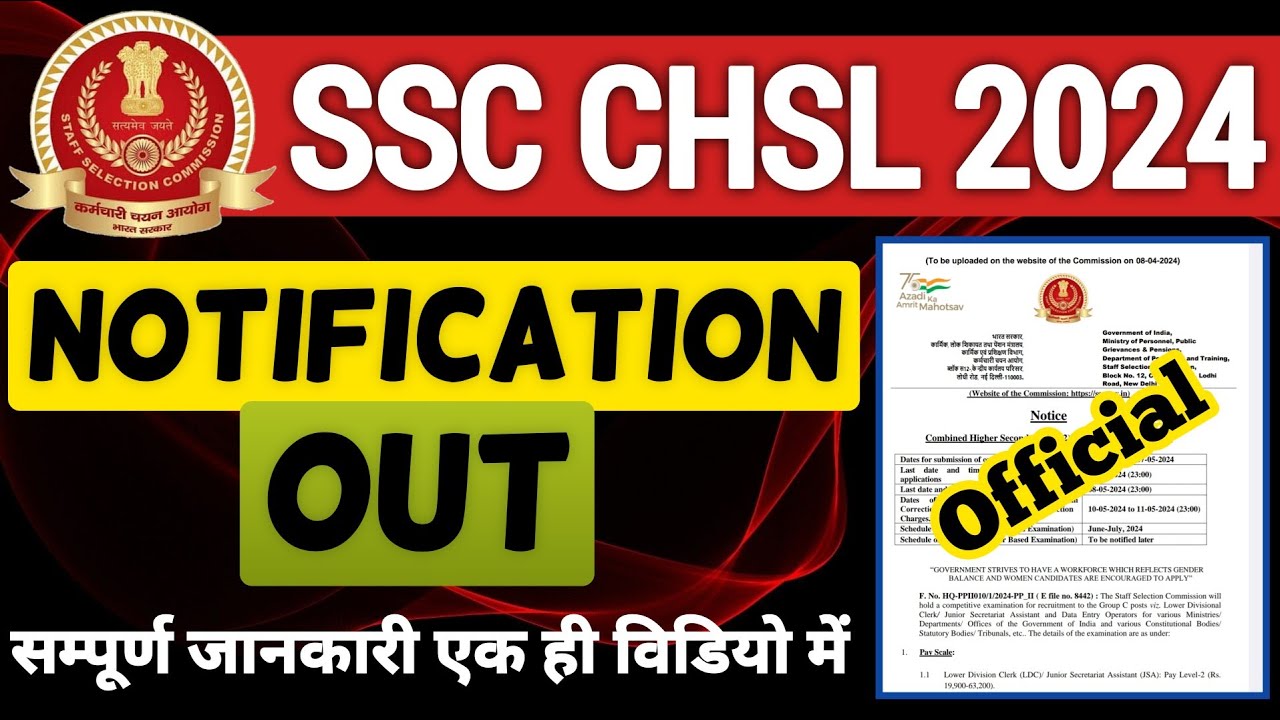 SSC CHSL 2024 Notification Out | SSC CHSL Vacancy 2024 | Age, Exam Date ...