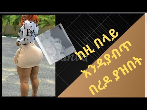 ቪዲዮ: የሹካ ቦምብ እንዴት ይገድባሉ?