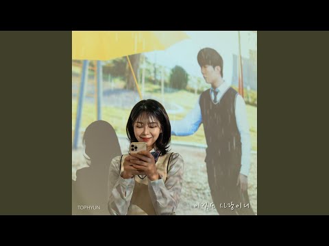 이것도 사랑이니 thumbnail