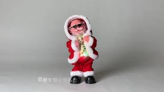 【FUNNYクリスマスミュージック】ダンシング サンタ