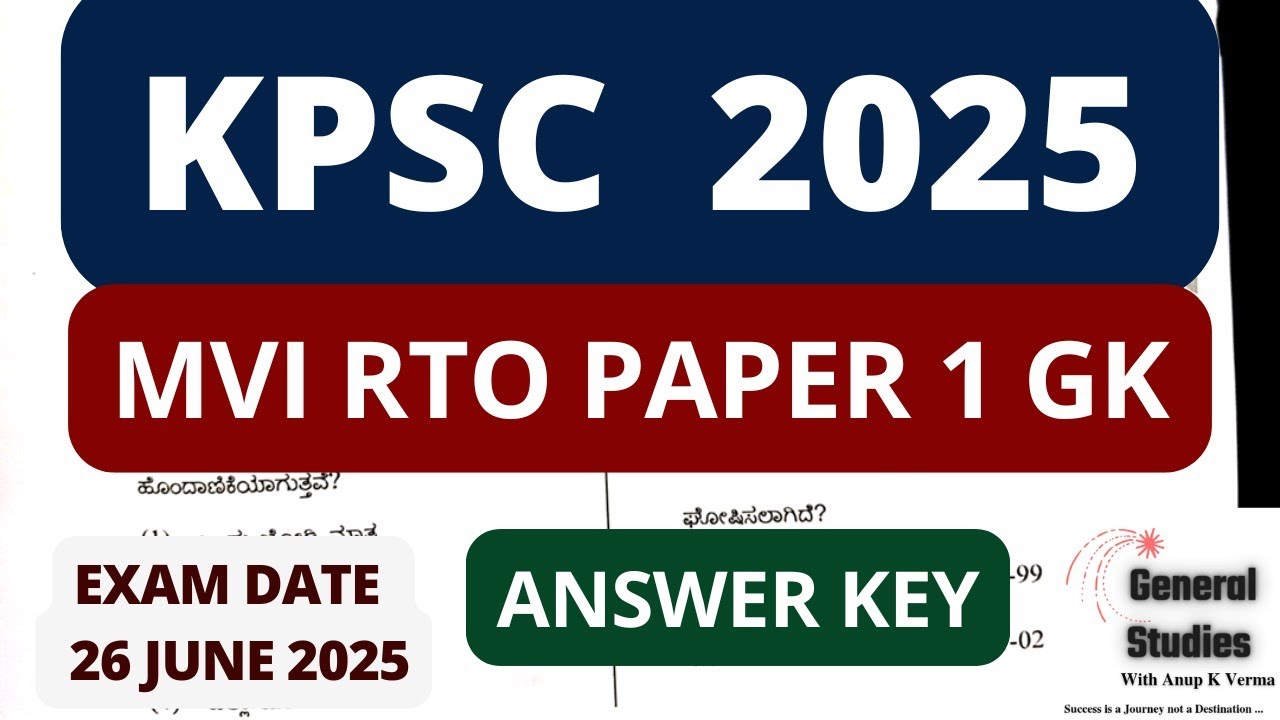 KPSC MVI RTO 2025 | ANSWER KEY | PAPER - 1 GK | EXAM DATE : 26 June ...
