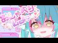 ざつだん　横瀬トゥナ/Vtuber