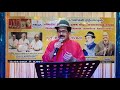 Ooraar urangayile by shri shanmuganathan