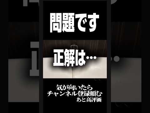 【衝撃‼️】実は、⚪️⚪️が『この色』になる人はガチでヤバいって話題に…？#shorts #youtubeshorts #vtuber #配信 #切り抜き #質問 #話題 #おすすめ #健康 #ネタ