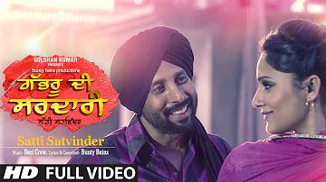 GABHRU DI SARDARI (Full Song) SATTI SATVINDER | DESI CREW | Latest Punjabi Song 2015