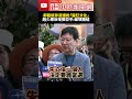 國民黨主席選舉