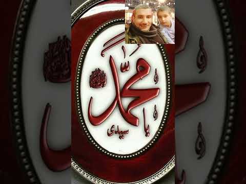 يا نبي سلام عليك بصوت الطفل عمر أحمد جلال