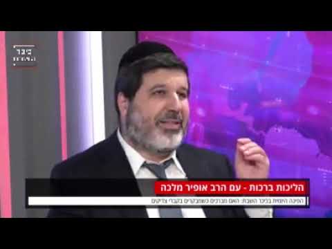 הרב אופיר מלכא האם מברכים כשמבקרים בקברי צדיקים?