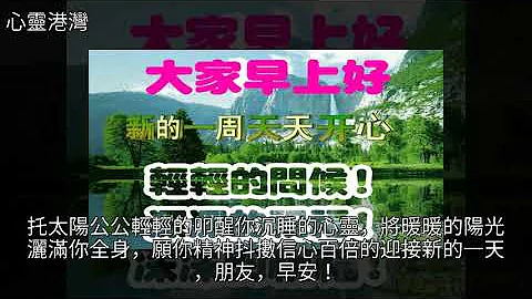 早上好表情包，早安动态祝福表情图片 - 天天要闻