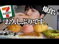 セブンの気になるスイーツを爆食いしていく!!【生存確認】2025/8