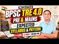BPSC TRE 4.0 | PRT, TGT, PGT  | New Syllabus | New Exam Pattern | Bihar Teacher Exam Strategy