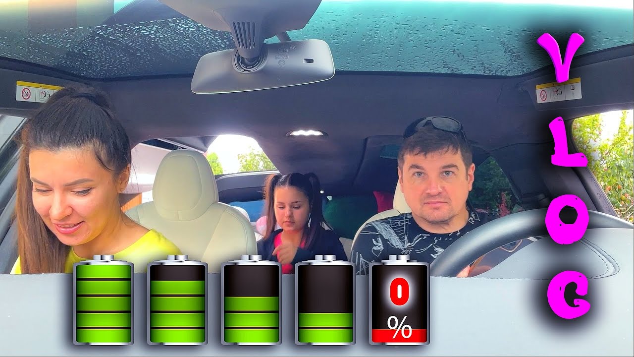 Тесла РАЗРЯДИЛАСЬ в НОЛЬ !! Даша ПАНИКУЕТ !! Доедим Домой или Нет - YouTube