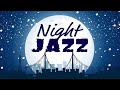 Night JAZZ - Relaxing Winter Smooth Piano Jazz - Mellow Instrumental Chill Out Music