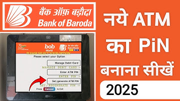 Bank of Baroda ATM Pin Generation 2025 | Bank of Baroda ATM Pin Kaise Banaye, BOB ATM Pin Generation
