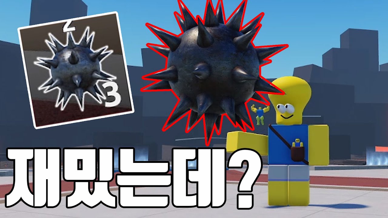 이게임 떡상하겠는데?? [로블록스 듀얼워리어]