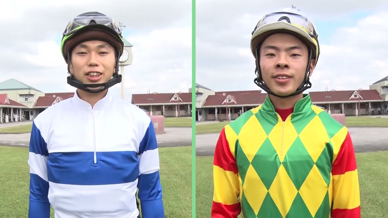 アタック！地方競馬｜第131回｜2021年10月デビューの新人騎手｜NAR公式