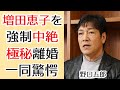 野口五郎が増田恵子を“強制中絶”させた理由...妻・三井ゆりが大激怒で“極秘離婚”の実態に言葉を失う...「19:00の街」で人気な歌手が抱える難病で現在の病状に涙が止まらない...