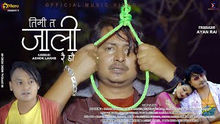 Timi ta Jali New Nepali Music Video 2021/Karan Dhital/ Menuka Majhi/Ashok Lakhe/Ayan Rai