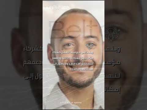 بلتون لرأس المال المخاطر توقع اتفاقية شراكة مع مجموعة إماراتية لإدارة صندوق يدعم الشركات الناشئة