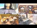 【vlog】アラフォーOL👩🏻‍💼1人暮らしのいつもの日常切り抜き| 最近の購入品🛍️💴|1 night 2 days trip to Tokyo🗼
