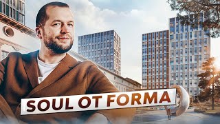 Обзор квартала Soul от Forma с развитой инфраструктурой и идеальной транспортной доступностью