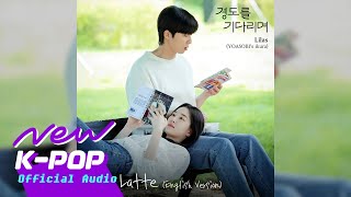 Download Lagu Lilas - Cafe Latte (English Version) | 💗 Surely Tomorrow 경도를 기다리며 OST MP3