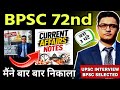 72nd BPSC CURRENT AFFAIRS MARATHON 🔥