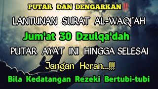 SURAT ALWAQIAH MUSTAJAB "Kajian Penarik Rezeki | Pembawa Keberuntungan | Pencegah Kefakiran"