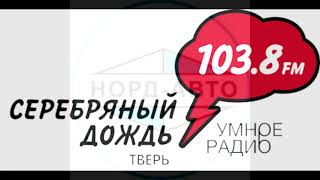 Выпуск программы Гость дождя от 18 ноября 2022