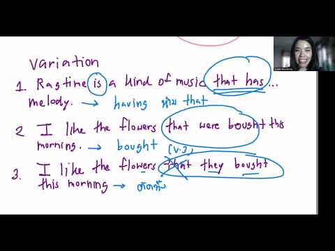 ลดรูป / ตัดทิ้ง Relative Clause ทำยังไงให้ถูก? ตัวอย่างจากคอร์ส Updated Trend