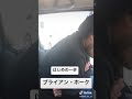 【モノマネ】ブライアン・ホーク【はじめの一歩】
