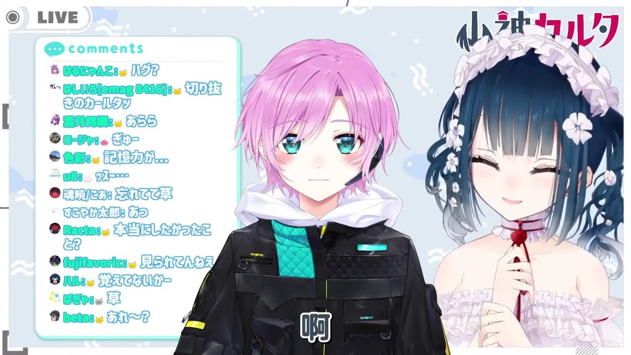 【山神カルタ/夕陽リリ】第一次見面就後背抱?!【Vtuber剪輯/中文字幕】