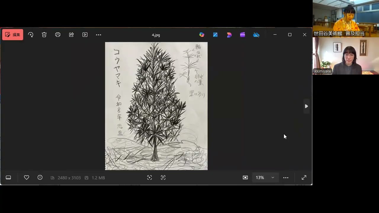 クロッキー30 PART1 - YouTube