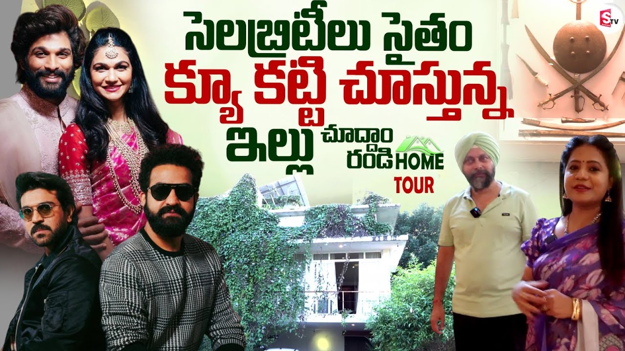 Manpreet Singh POTTERY Studio And Home Tour | Celebrity Home Tours | Allu Arjun | Anchor Swaroopa