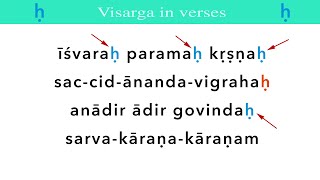 Visarga Pronunciation, Part 2 Visarga In Verses In Latin Script