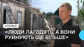 Як живе та функціонує Комишуваська громада під постійними обстрілами армії РФ | Прифронтове інтерв'ю