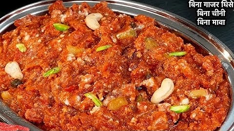 ना चीनी ,न  घिसना न मावा ना घंटे इंतजार बस ,कुकर की 2 सिटी और हलवा  तैयार lnstan 😱😀