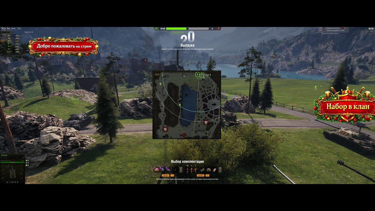 АБС формат КЛАН _VR_