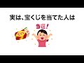 『雑学』誰かに話したくなる雑学