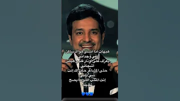 هيهات أنا انسى هواك ساكن لايك اكسبلور تالين ماجد 