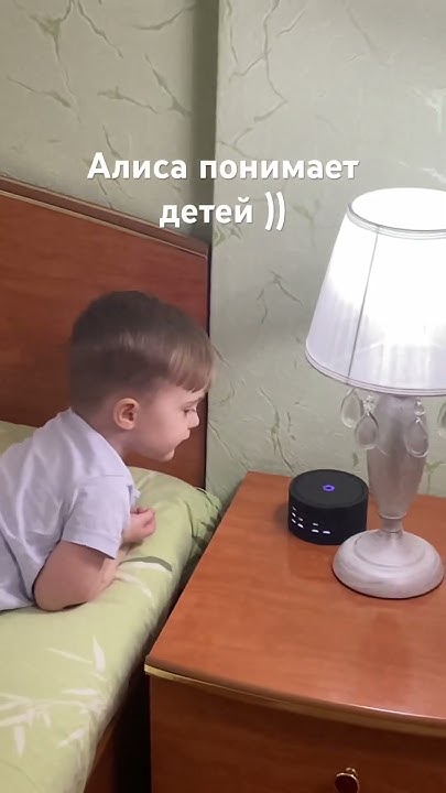 Алиса, какая погода ? - YouTube